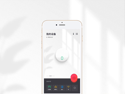 smart app concept 2 design motion smart ui ui dashboard ui pack uidesign ux