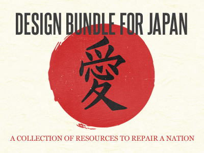365bundle disaster relief give back japan