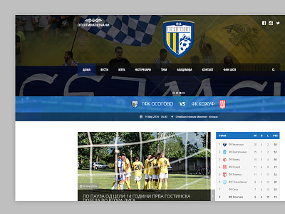 GFK Osogovo WebSite branding club corporate id football gfkosogovo kocani logo logoart osogovo sportclub webdesign website
