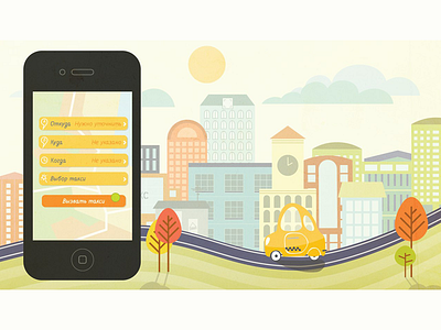 Yandex.Taxi Concept #2 app application city iphone taxi yandex