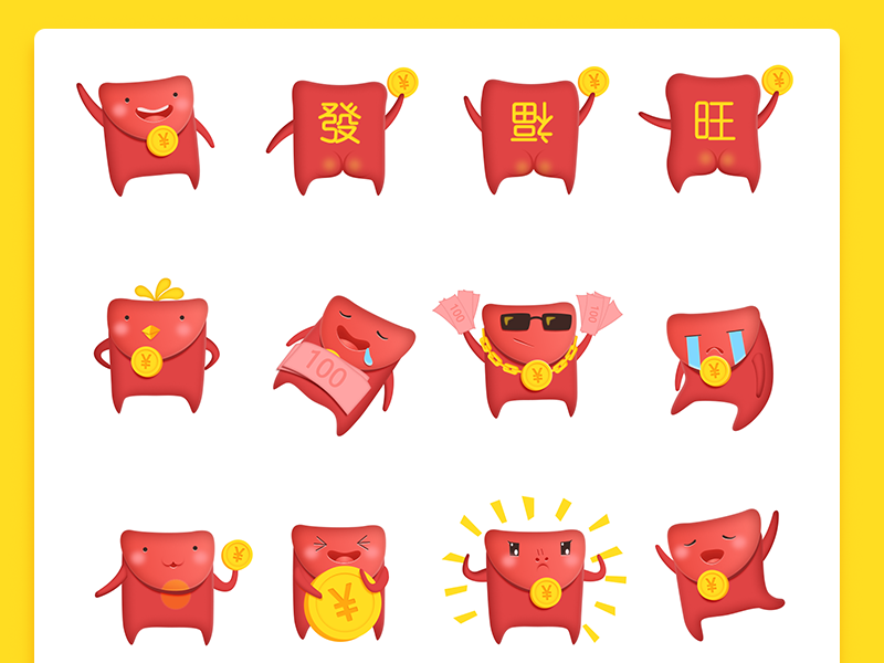 Red packet Emoticon by Lsyjiji on Dribbble