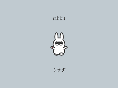 Rabbit animal illustrator mammal minimal rabbit