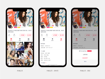 ONLOOKER Product Design design ui