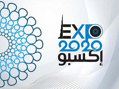 EXPO 2020 DUbai, UAE