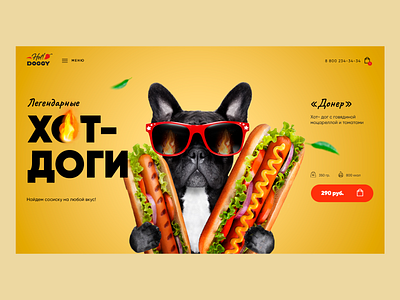 Hot Doggy! daily design homepage hotdog landing landing page ui web webdesign website