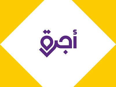 Ojrah - أجرة arabic behance dribbble logo orange taxi transport