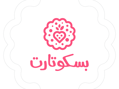 Biscotart arabic biscuit logo logotype pink strawberry tart