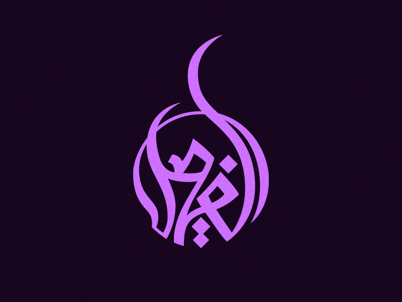 Alfaisal desert singger sing logos arabic dribbble logo
