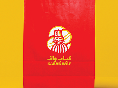 Kabab Waf - كباب واف arabic design dribbble illustration kebab logo red