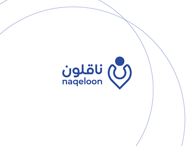 Naqeloon | ناقلون arabic blue brand branding design dribbble line logo transfer type