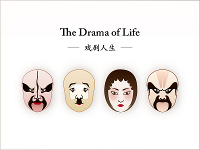 The Drama Of Life chinese drama face icon life opera stage