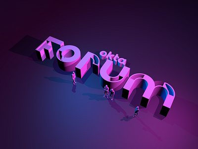 3d Forum Experiment