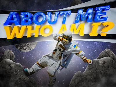 About me 3d astronaut graphic design space story ukraine ukrainian