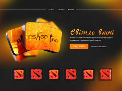 Night lights - 3D Speed art 3d c4d design figma internet shop ui ukrainian ux website