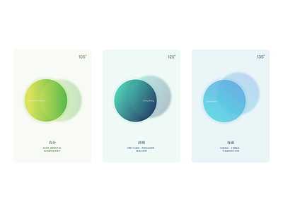 Twenty-four solar terms in China 2 design，color，pic，china ui