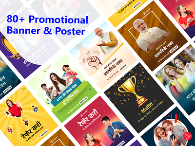 Promotional Banner & Poster banner content hindi poster poster design
