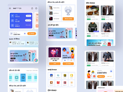 Social Group Shopping app shopping social ui ux