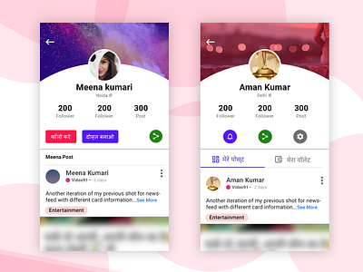 Profile page profile card ui ux