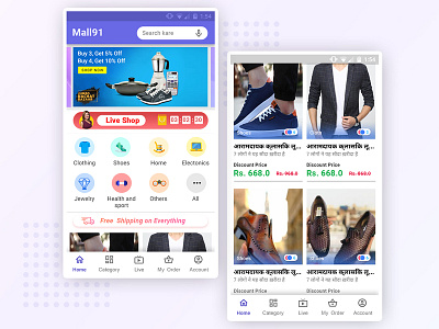 Shop on Mall design system ecommerce mall shop app shopping ui ux