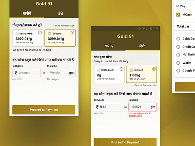 Gold 91- Buy and Sell app buy buy sell gold graphic design ui ux