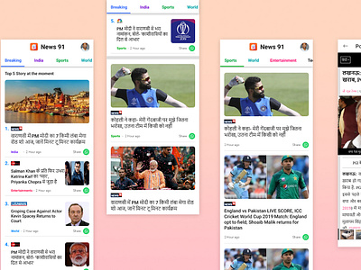 News 91 app news newsapp page ui uiux