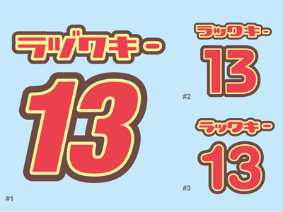 Lucky13 13 katakana lucky typography