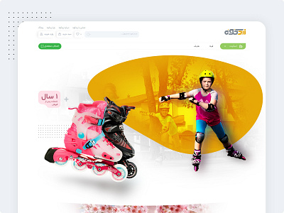 Zardkooh Landing Page iran landing page landing page design landing page template landing page ui landing pages ui user interface web design احمد یوسفوند ایران طراحی رابط کاربری طراحی سایت