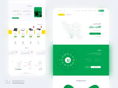 طراحی سایت فونیران branding design graphic design iran phone tehran ui ui deisgn uiux user interface web design webdesign website ایران طراح طراحی رابط کاربری طراحی سایت