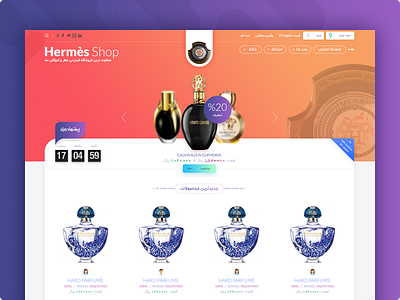 Hermès Shop design perfume shop ui ux uxdesig website طراحی یوسفوند