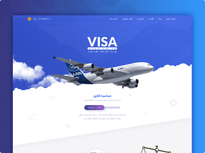 Visa blue design designer ui ui design uidesign visa visa.co.ir web design website
