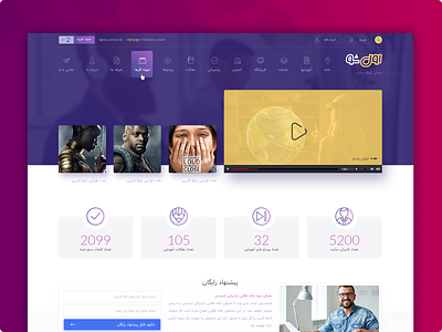 Avalsho iran photoshop ui ui ux design ui deisgn web design استودیو طراحی دیزاینر چهار طراحی رابط کاربری طراحی سایت طراحی قالب طراحی واسط کاربری