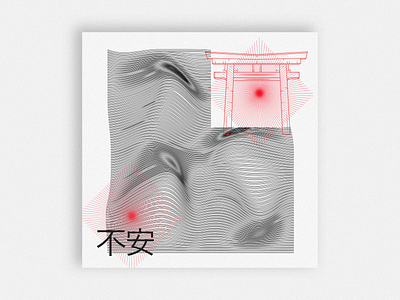 Crown Commons Artwork - Unused Concepts album art art artist design digital art drawing graphic design graphic design hand drawn illustration illustrator japan japanese music music album song