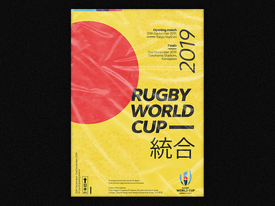 Rugby World Cup Poster art artist design digital art drawing graphic design graphic design hand drawn illustration illustrator poster poster art sport sports vector