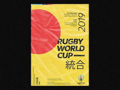 Rugby World Cup Poster