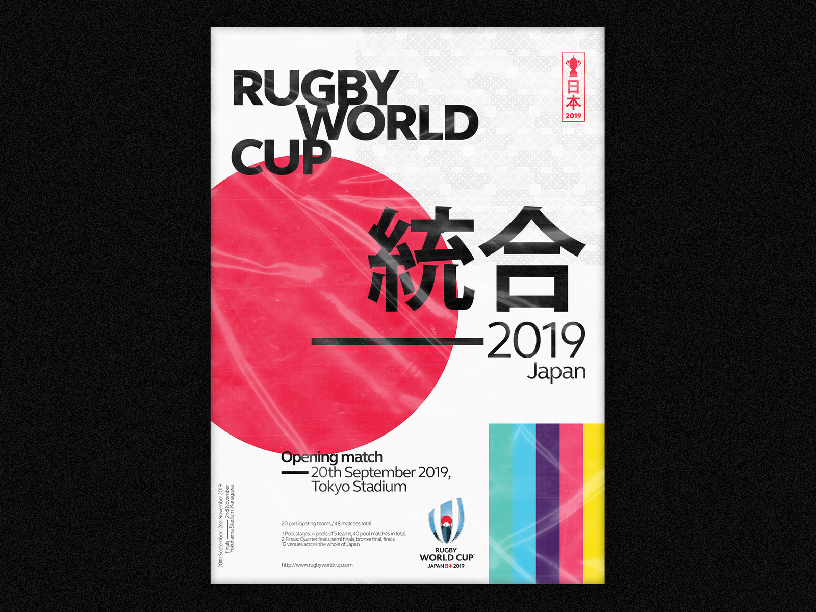 Rugby World Cup Poster 2 by Luke Winn on Dribbble