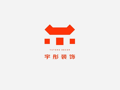 YUTONG decor branding logo