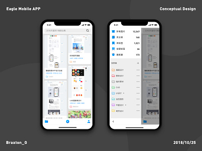 Eagle mobile APP（ Conceptual Design） icon sketch ui ui design ux