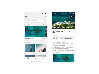 Travel App