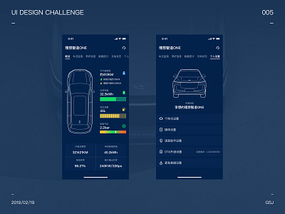 LiXiangONE APP UI  Design