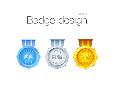 Badge_design branding icon illustration 图标