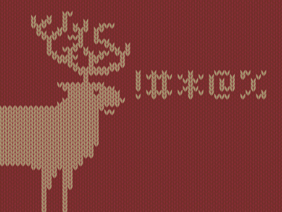 Grumpy antlers card grumpy holiday reindeer stitch