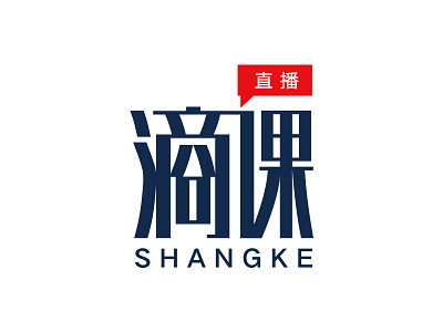 Shangke logo design