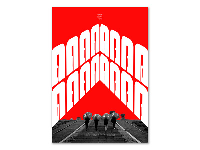 8888  Poster-1