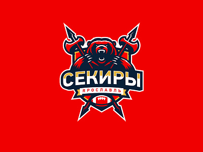 Секиры logo sport