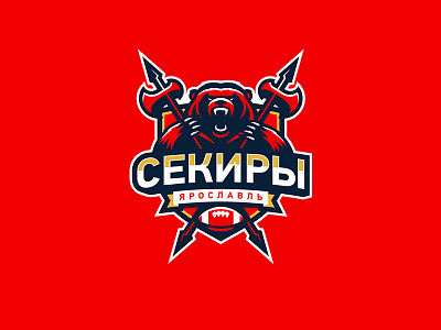 Секиры