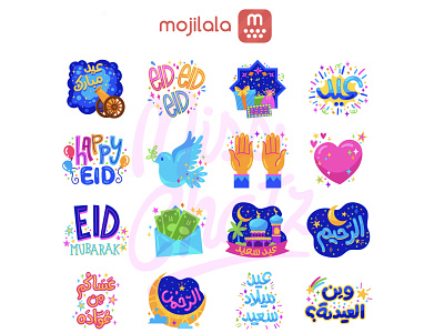 Eid Stickers Emojis al adha al fitr arabian arabic branding eid eidmubarak emoji fitr freelance illustration islam islamicart kareem muslim muslimah muslims ramadan sticker