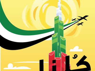 Uae National Day arabic burj khalifa day dubai flag national patriotism tutorial uae