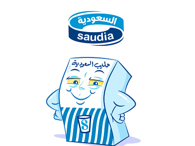 Saudia السعودية Dairy arab arabia branding character design dairy family freelance illustration kids milk products saudi saudia