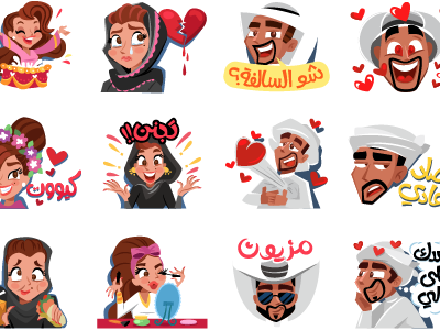 Khaliji Sticker Pack arab arabia chat dubai khaliji line messenger middleeast saudi sticker uae