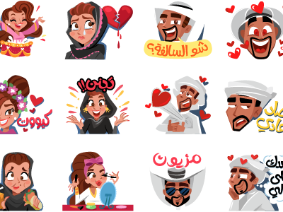 Khaliji Sticker Pack